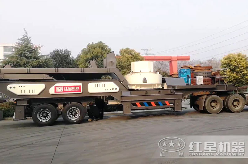 移动制砂机
