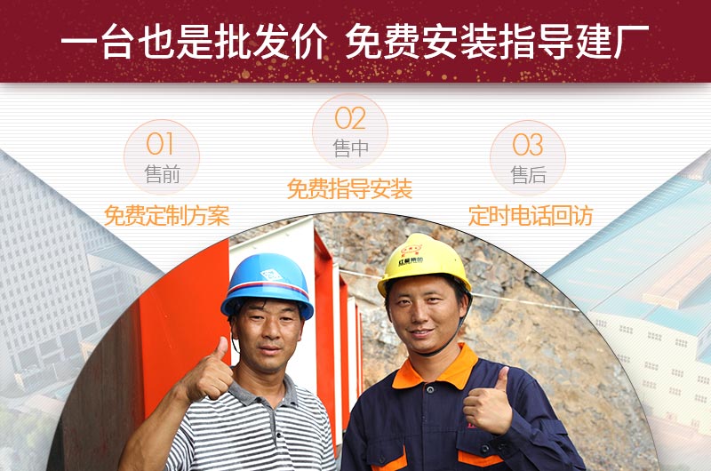 开元官方版网站登录入口厂家服务体系