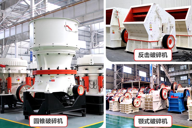 人造沙厂破碎设备图 人造沙厂破碎设备图