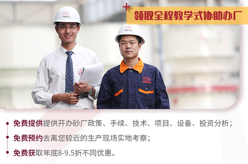 开元官方版网站登录入口机器,教学式建厂,服务更完善 开元官方版网站登录入口机器,教学式建厂,服务更完善