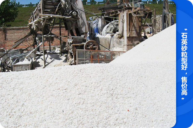 石英砂生产现场 石英砂生产现场