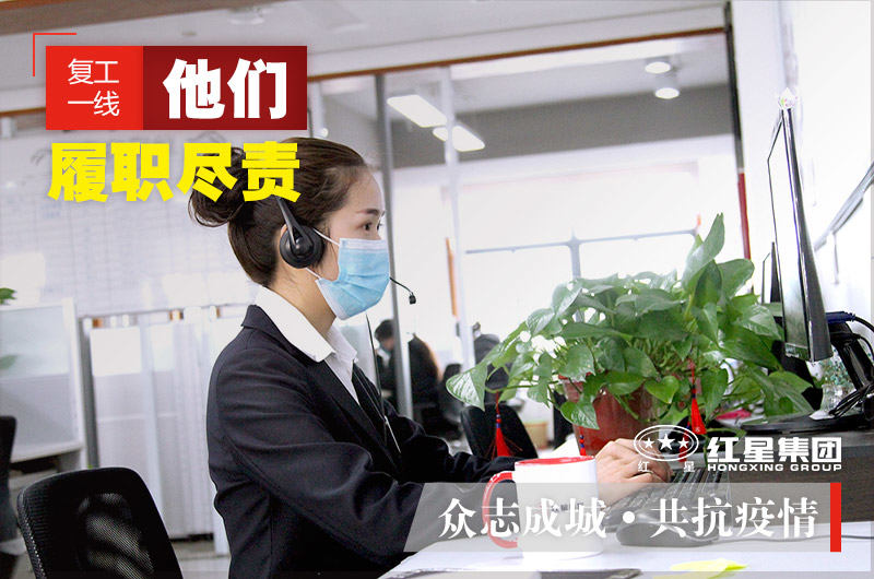 开元官方版网站登录入口客服人员