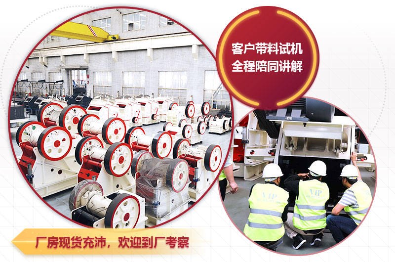 欢迎您的到场参观,支持免费咨询 欢迎您的到场参观,支持免费咨询