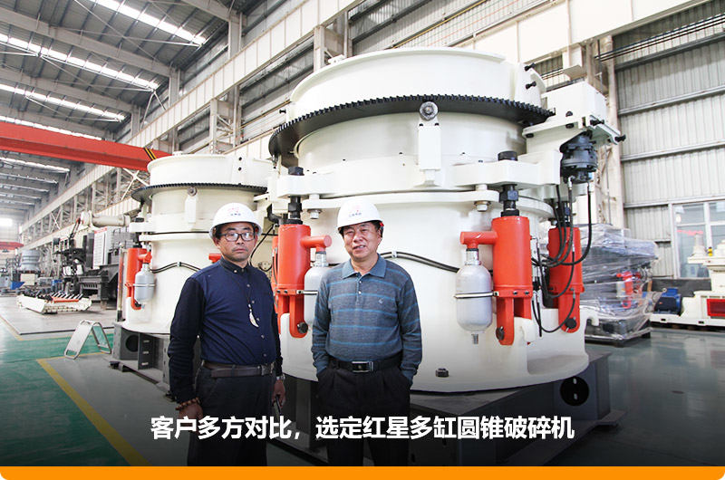 破碎矿石的s300圆锥破碎机价格优惠，获客户好评