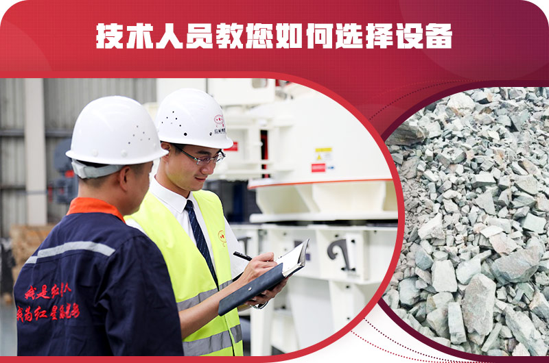 开元官方版网站登录入口技术人员教您如何选择矿渣粉碎机 开元官方版网站登录入口技术人员教您如何选择矿渣粉碎机