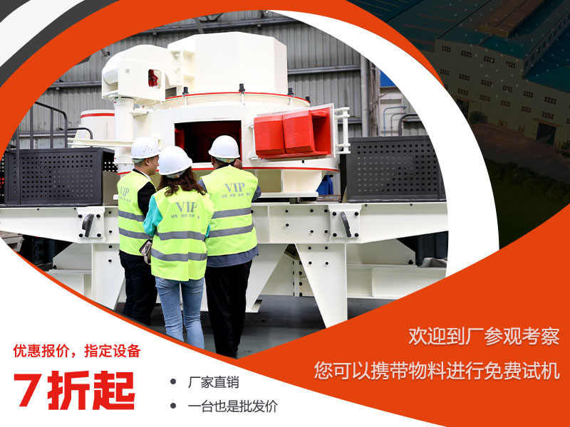 客户来厂考察 客户来厂考察