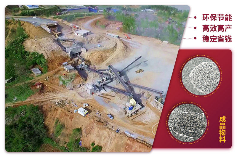 石子制砂破碎生活现场 石子制砂破碎生活现场