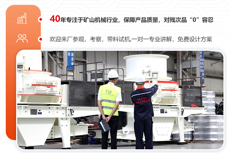 开元官方版网站登录入口制砂机 开元官方版网站登录入口制砂机