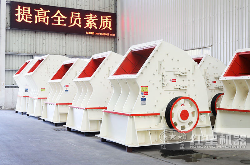 重锤式环保破碎石子机械 重锤式环保破碎石子机械