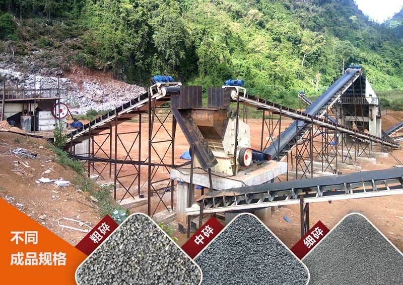 打石子生产线 打石子生产线