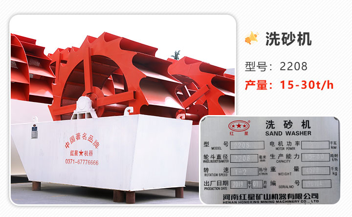 水洗沙机器图片 水洗沙机器图片