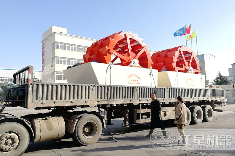 又2台水洗沙机发货了 又2台水洗沙机发货了