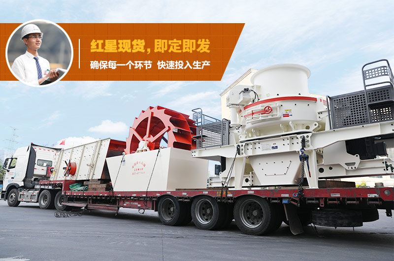 石子整形机发货图片 石子整形机发货图片