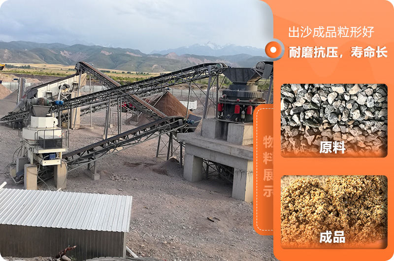 加工沙子机器生产现场 加工沙子机器生产现场