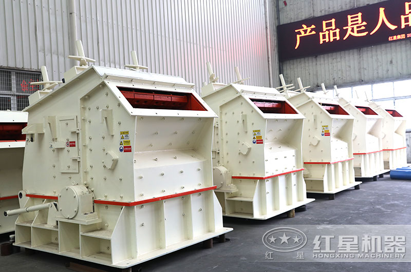 小型反击式破碎机图片 小型反击式破碎机图片