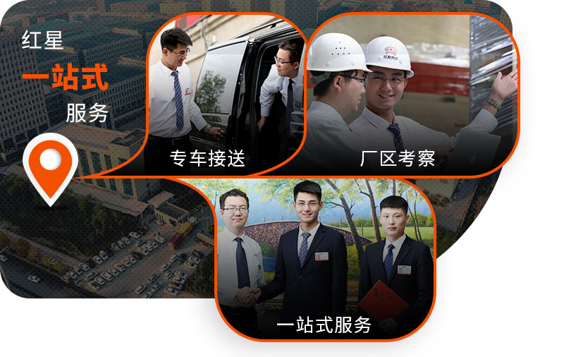 开元官方版网站登录入口厂家一站式服务，欢迎咨询