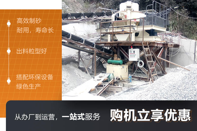 河南开元官方版网站登录入口制砂机 河南开元官方版网站登录入口制砂机
