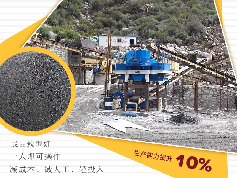 小型石头冲击式破碎机生产现场 小型石头冲击式破碎机生产现场