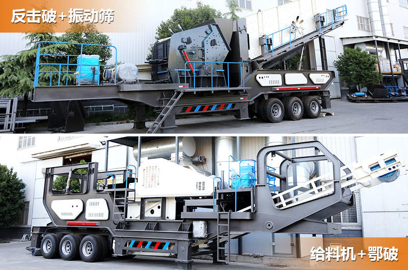 建筑垃圾生产线配置图片 建筑垃圾生产线配置图片