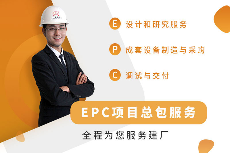 开元官方版网站登录入口为您服务建厂，定制生产线