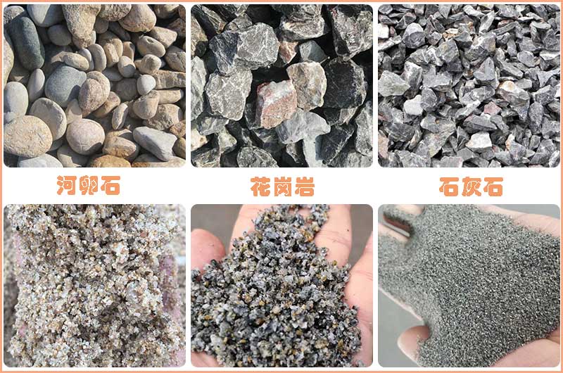 时产200吨移动破碎机处理物料前后对比 时产200吨移动破碎机处理物料前后对比