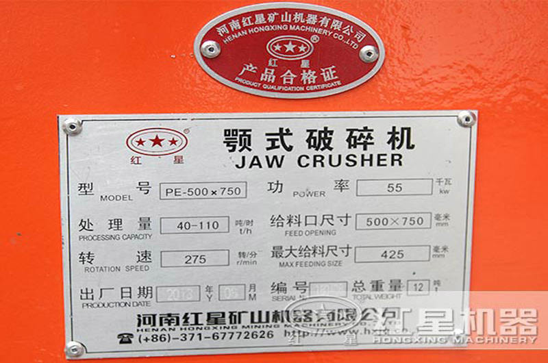 产品合格证 产品合格证