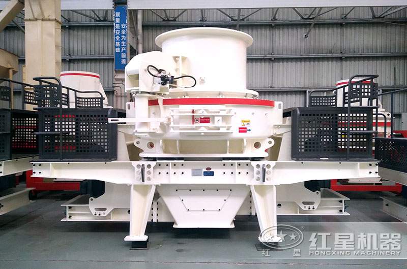 HVI大型制砂机使用周期更长 HVI大型制砂机使用周期更长