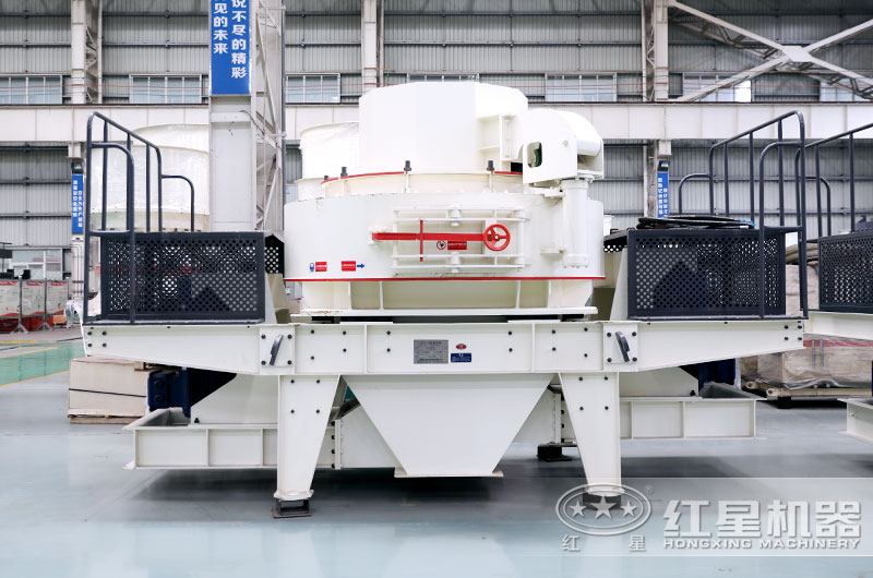 VSI冲击式破碎机产品直拍 VSI冲击式破碎机产品直拍