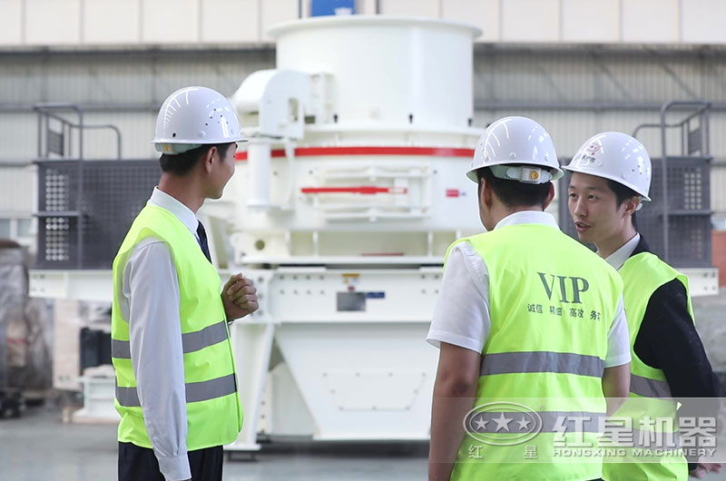 用户到厂区近距离了解HVI1032冲击式制砂机 用户到厂区近距离了解HVI1032冲击式制砂机