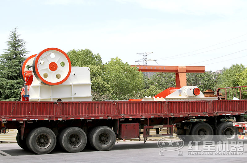 开元官方版网站登录入口颚式破碎机发货现场图 开元官方版网站登录入口颚式破碎机发货现场图