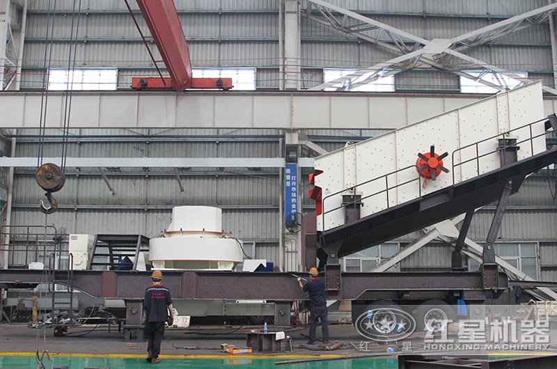 小型流动式石子制砂机车间实拍图 小型流动式石子制砂机车间实拍图