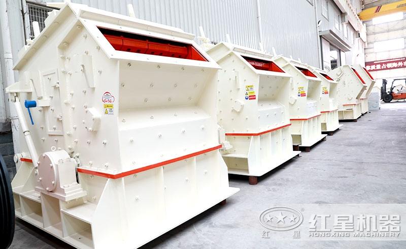 反击式破碎机车间实拍图 反击式破碎机车间实拍图