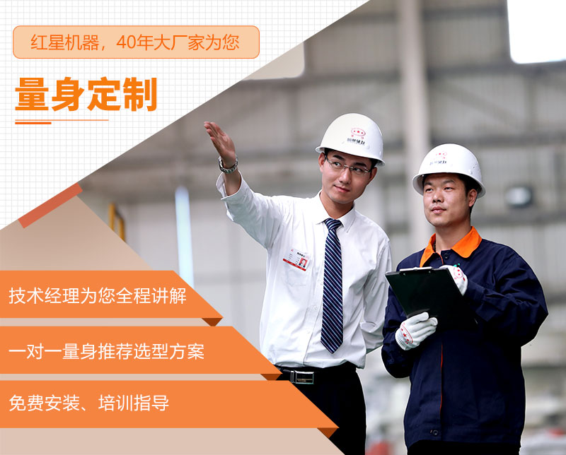 开元官方版网站登录入口为您量身定制机制砂生产线