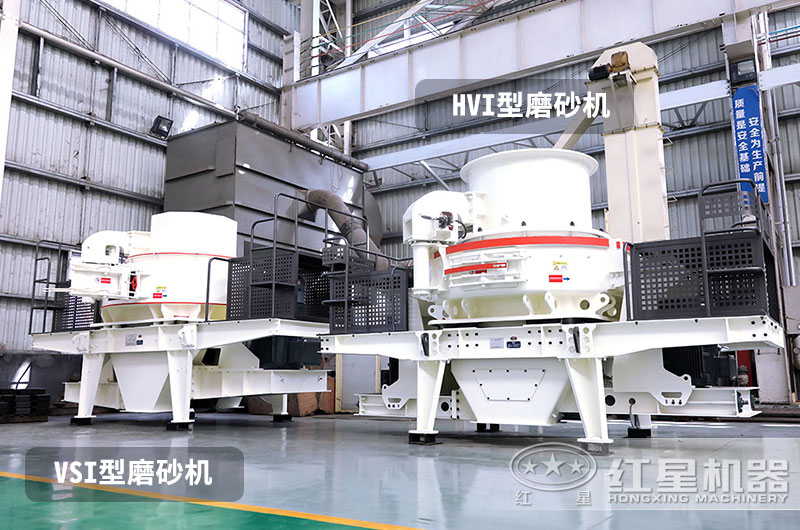 VSI磨砂机和HVI磨砂机 VSI磨砂机和HVI磨砂机