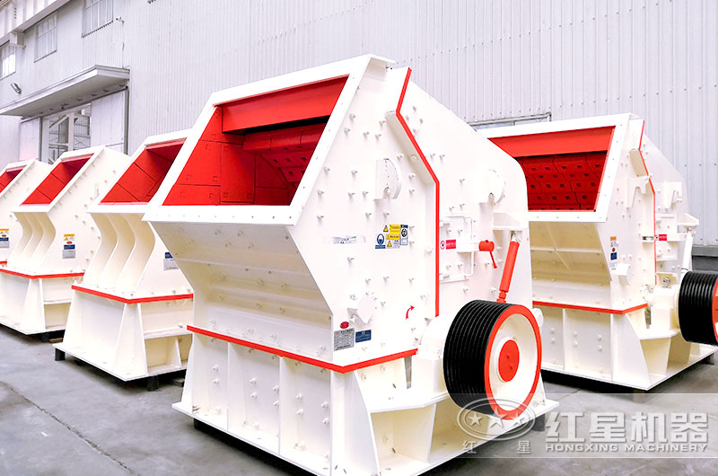 反击式破碎机实拍高清大图 反击式破碎机实拍高清大图