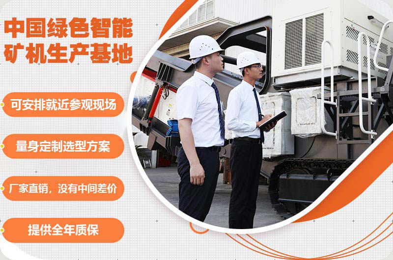 开元官方版网站登录入口机器帮您无忧购机 开元官方版网站登录入口机器帮您无忧购机