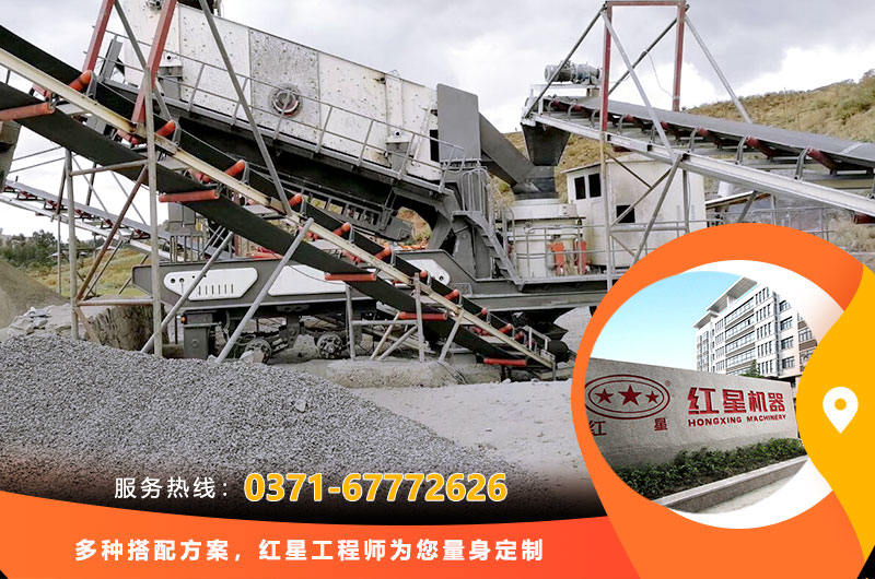 量身定制流动破碎生产线方案 量身定制流动破碎生产线方案