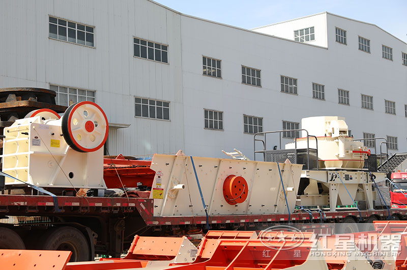 机制砂生产线设备发货现场图 机制砂生产线设备发货现场图