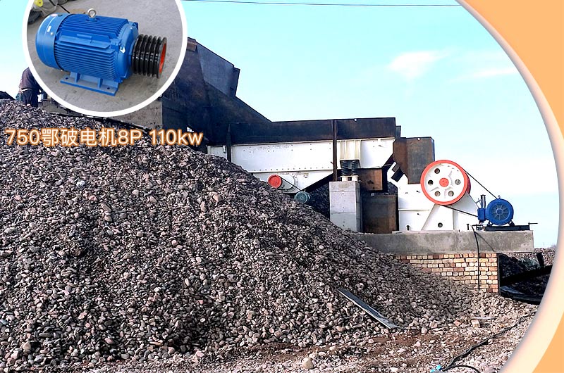 750鄂破电机 750鄂破电机