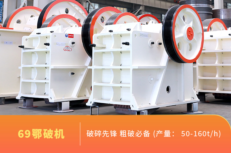 69鄂破机 69鄂破机