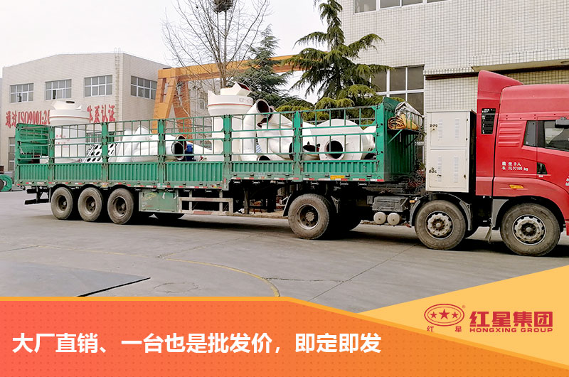 雷蒙磨粉机发货啦! 雷蒙磨粉机发货啦!