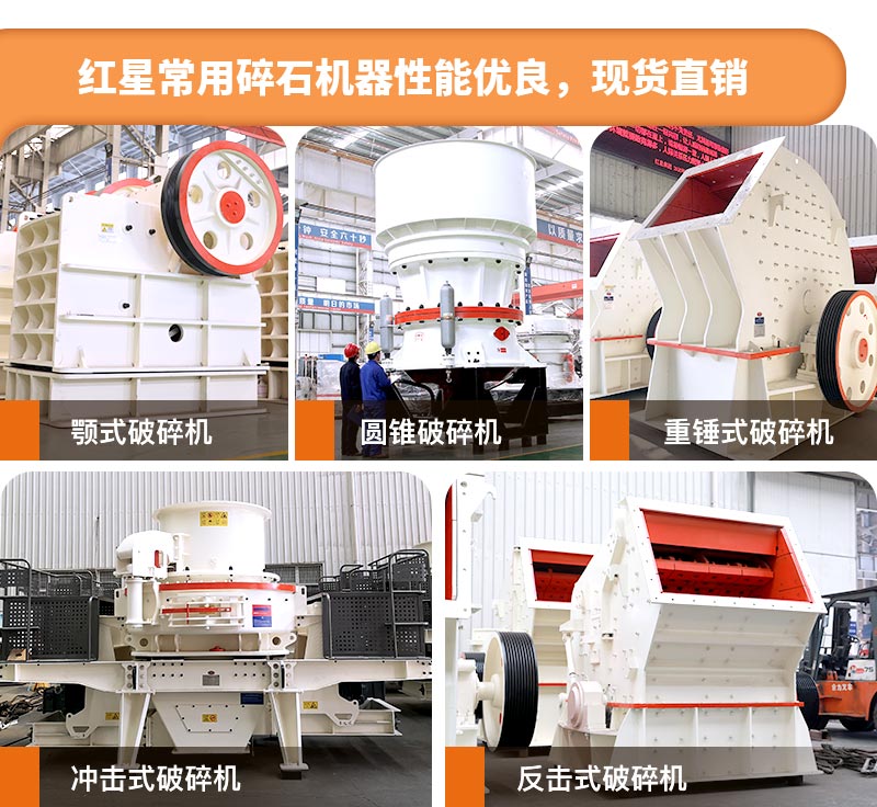 开元官方版网站登录入口粉碎机款型多，性能优良，质量可靠