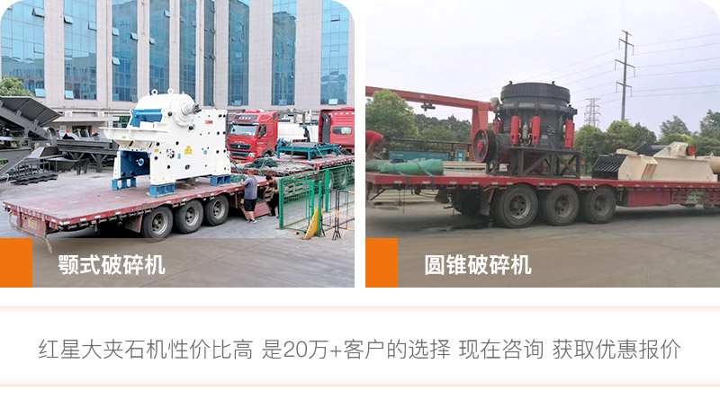 开元官方版网站登录入口大夹石机发货现场 开元官方版网站登录入口大夹石机发货现场