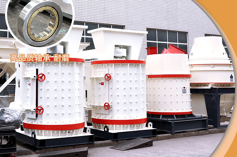立式复合破碎机轴承,品质高,耐磨 立式复合破碎机轴承,品质高,耐磨