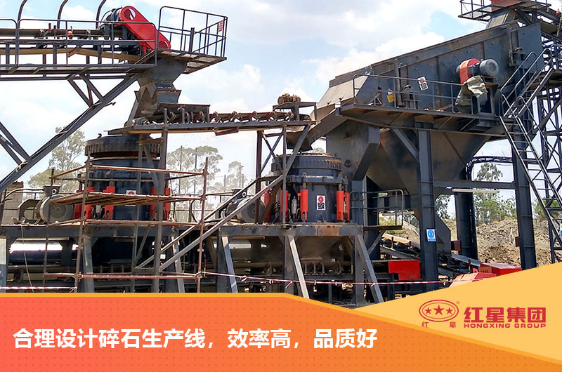 碎石生产线方案设计 碎石生产线方案设计
