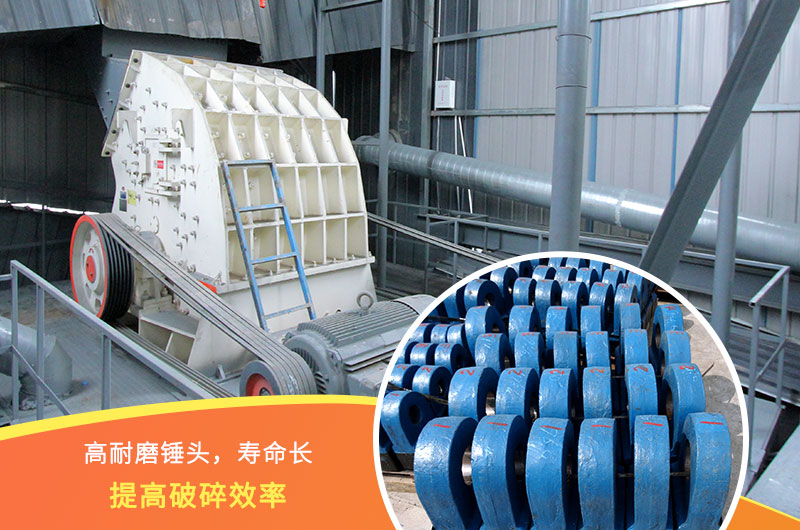 1615重锤式破碎机锤头 1615重锤式破碎机锤头