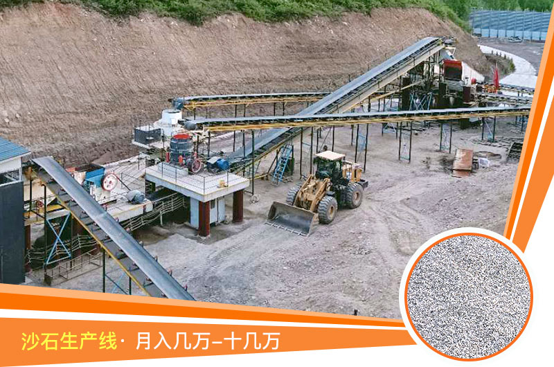 沙石生意利润 沙石生意利润