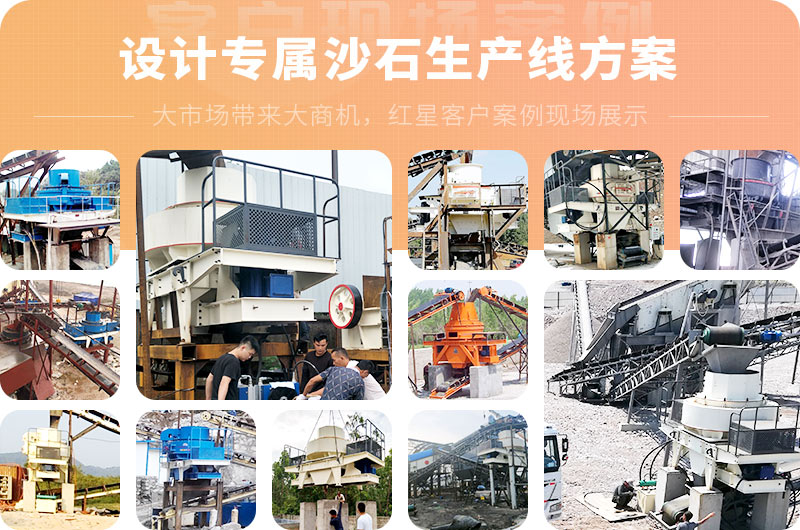 开元官方版网站登录入口为用户设计专属沙石生产线方案 开元官方版网站登录入口为用户设计专属沙石生产线方案