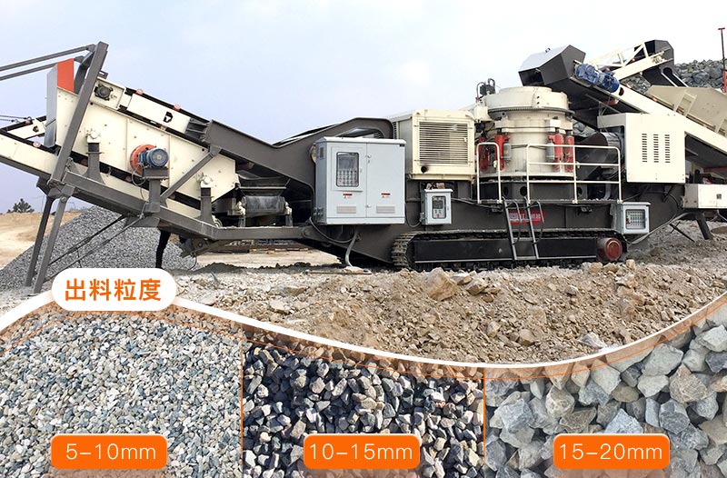 移动混凝土破碎设备搭载圆锥破,产出12、13规格的再生料 移动混凝土破碎设备搭载圆锥破,产出12、13规格的再生料