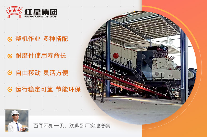 移动混凝土破碎设备优势多多 移动混凝土破碎设备优势多多